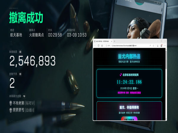 三角洲外挂怎么举报透视自瞄效果